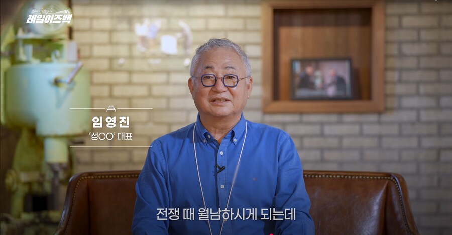대전의 역사 3편 - 대전은 왜 밀가루의 도시로 불리게 되었을까?_58.png