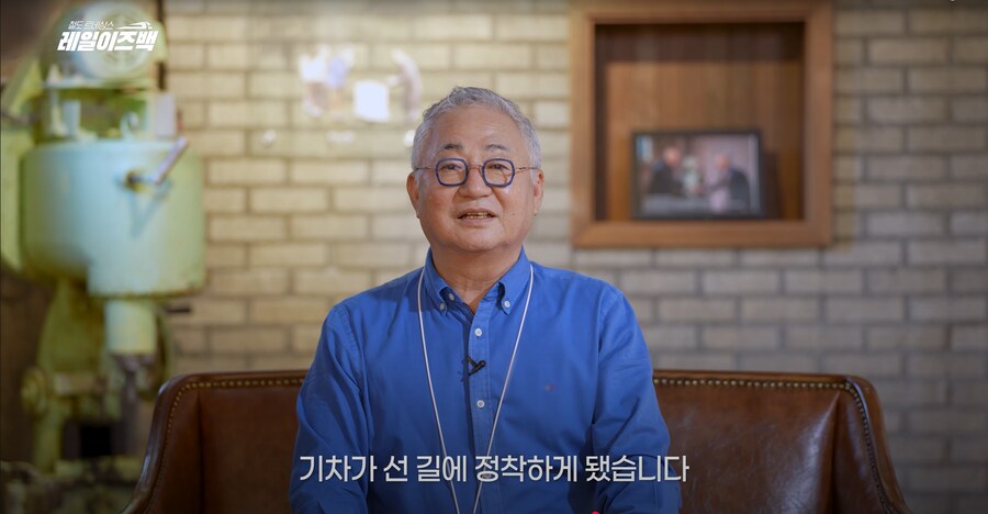 대전의 역사 3편 - 대전은 왜 밀가루의 도시로 불리게 되었을까?_60.png