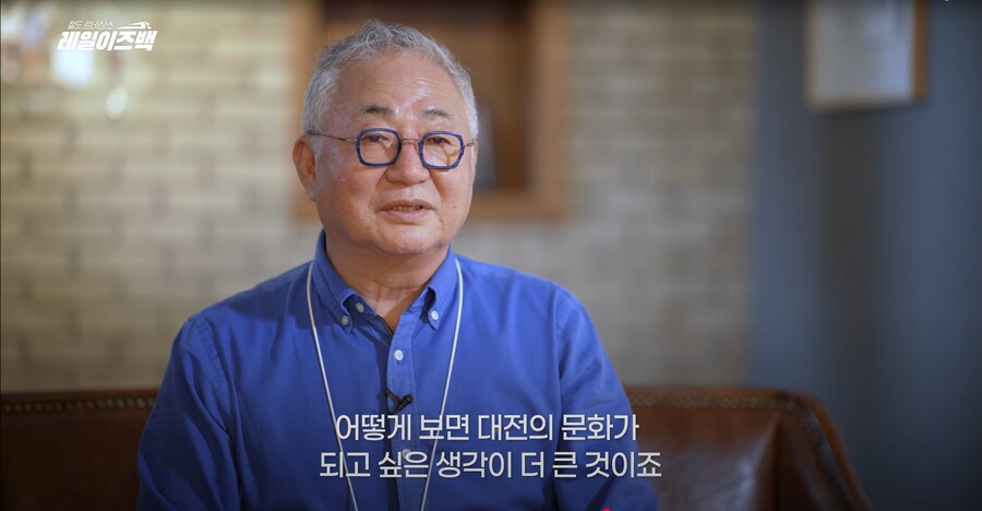 대전의 역사 3편 - 대전은 왜 밀가루의 도시로 불리게 되었을까?_66.png