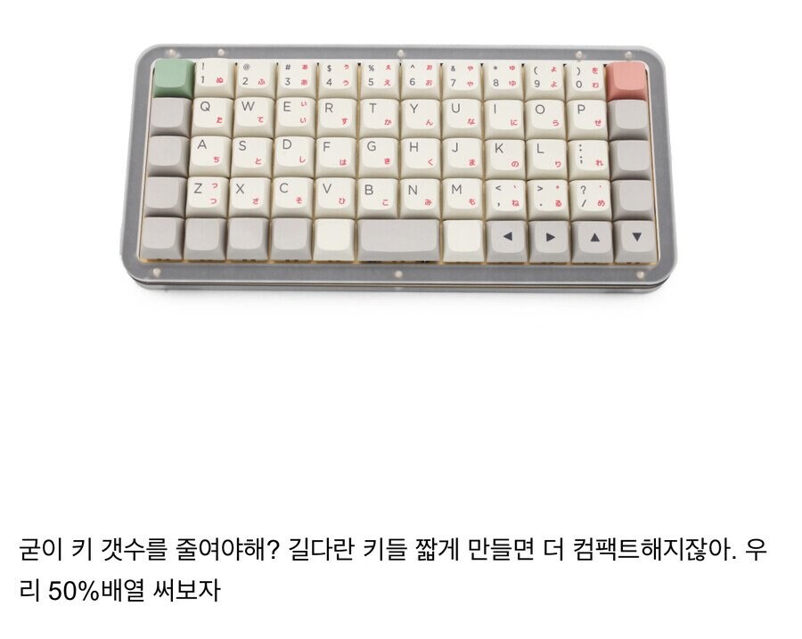 키보드 압축의 역사.jpg_7.jpg