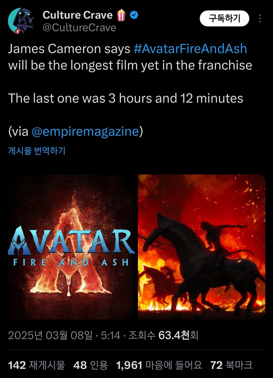 제임스 카메론 : 아바타3는 전작들보다 더 길다_1.jpg