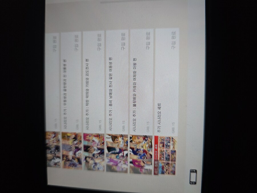 [닌텐도스위치] 기존 디스가이아7 이용자도 계원대편 추가 가능한가요?_2.jpg