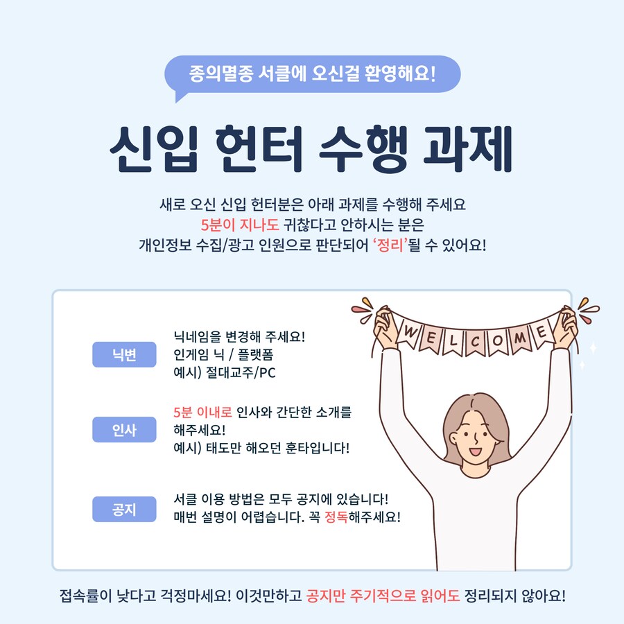 ■■■20~40대 아줌마 아저씨 안락삶 보장■■■_2.png