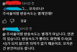 CRT모니터 VS 논란_7.png