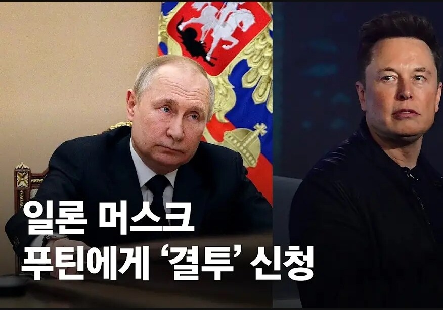 푸틴을 비난하고 우크라이나를 적극 지원해준 미국 CEO_4.jpg