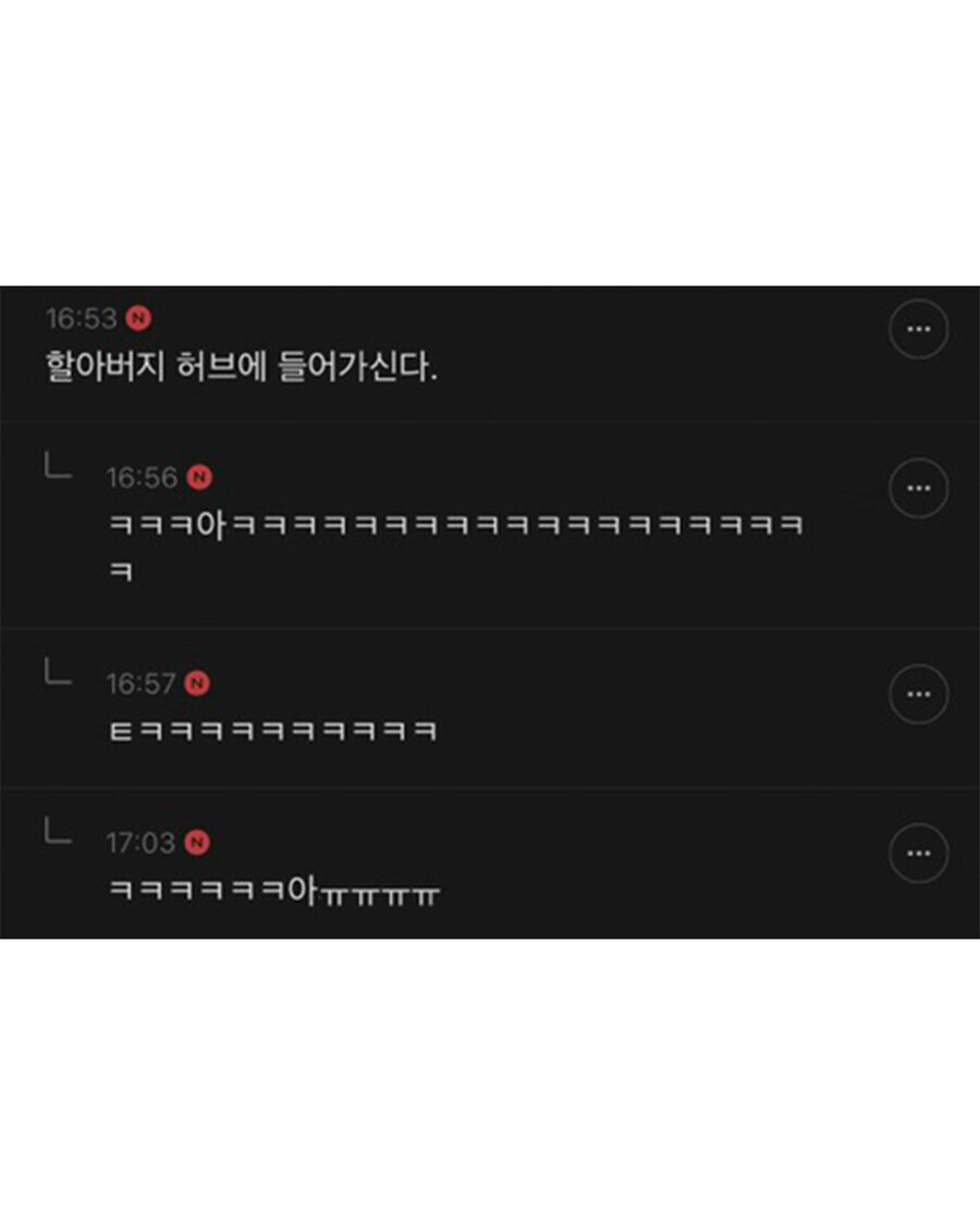 대한통운으로 오는 택배가 오는데 이게 대체 뭔 상품이지?.jpg_6.jpg