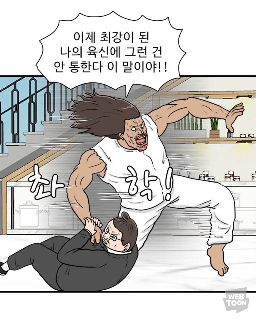 여자들의 캣파이트 특징_3.jpg