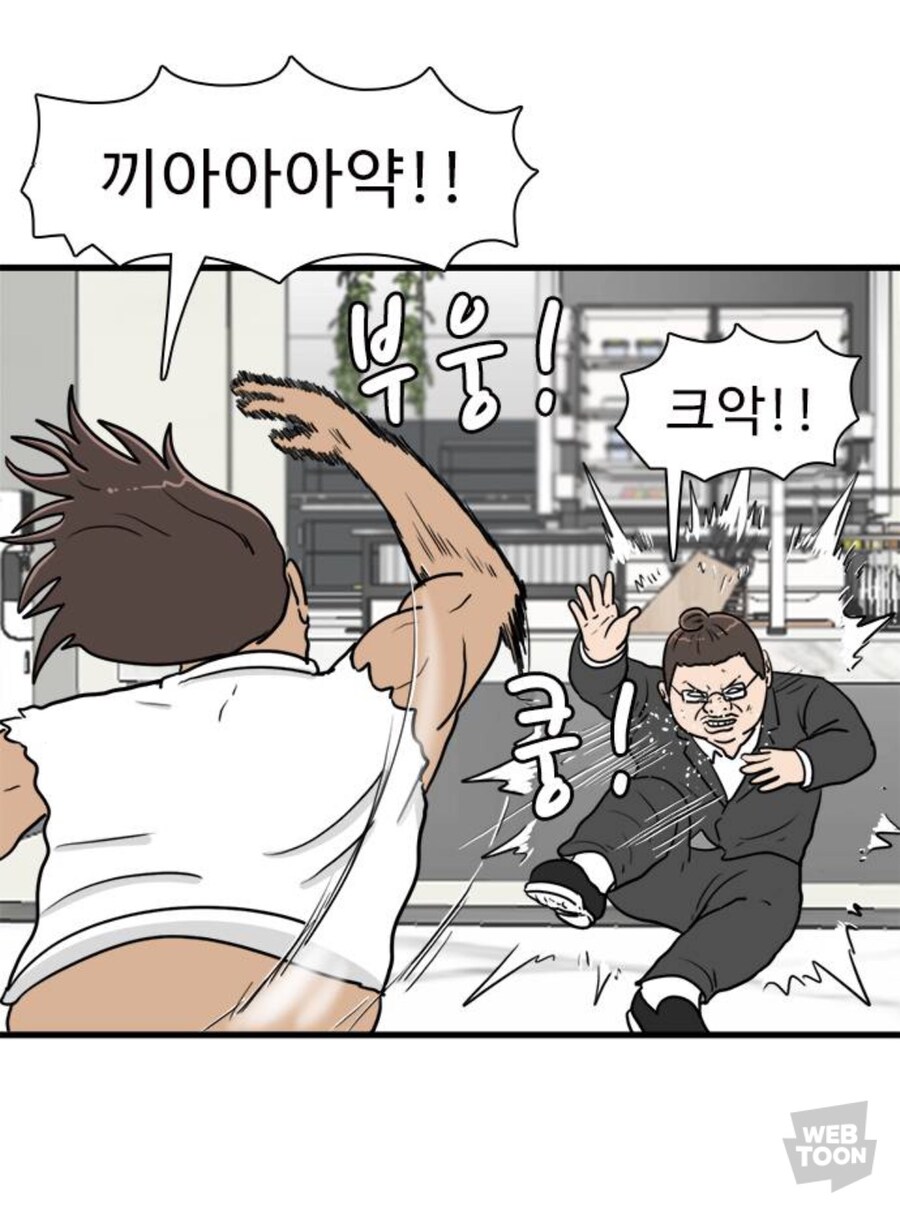 여자들의 캣파이트 특징_4.jpg