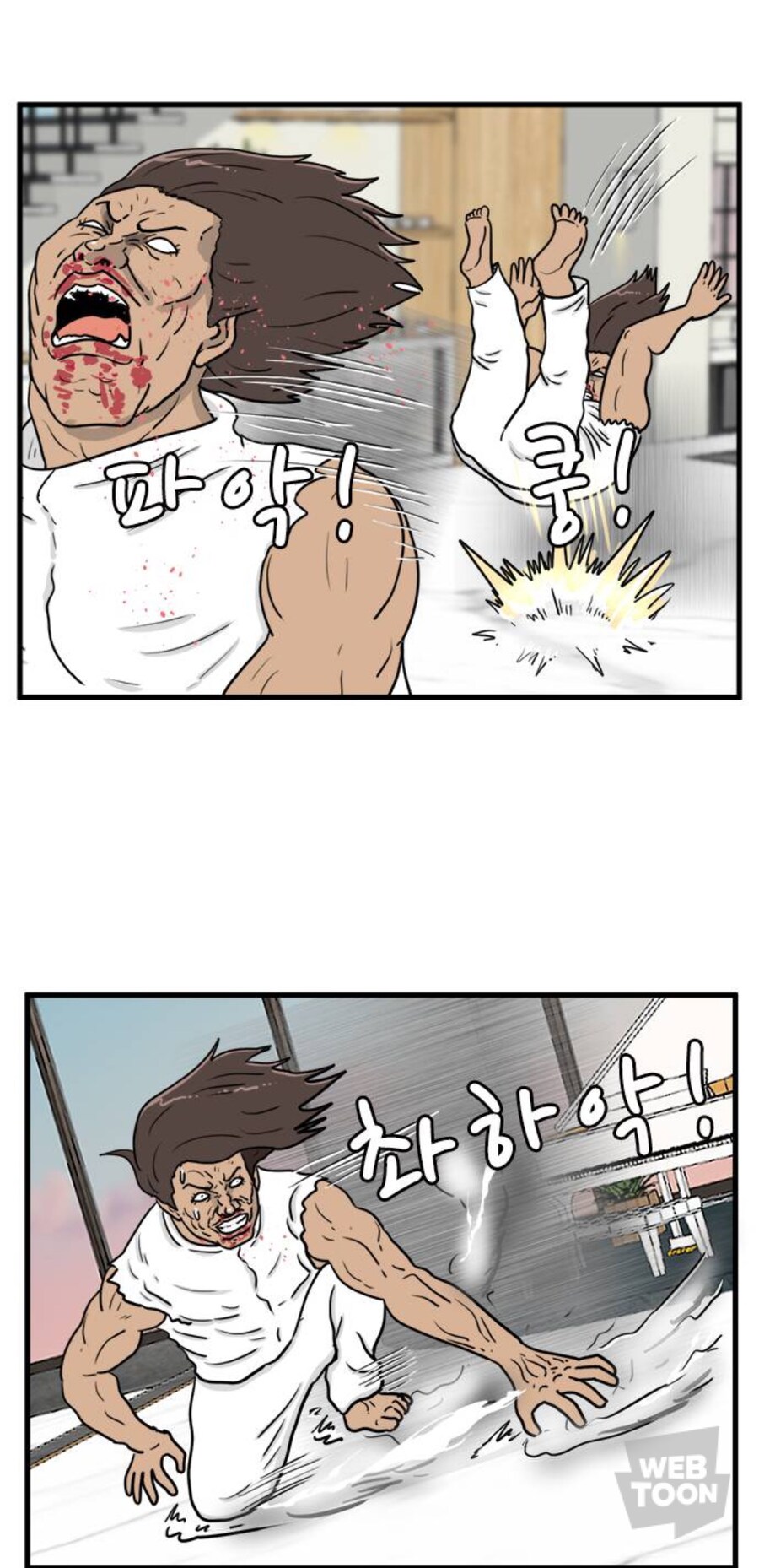 여자들의 캣파이트 특징_10.jpg