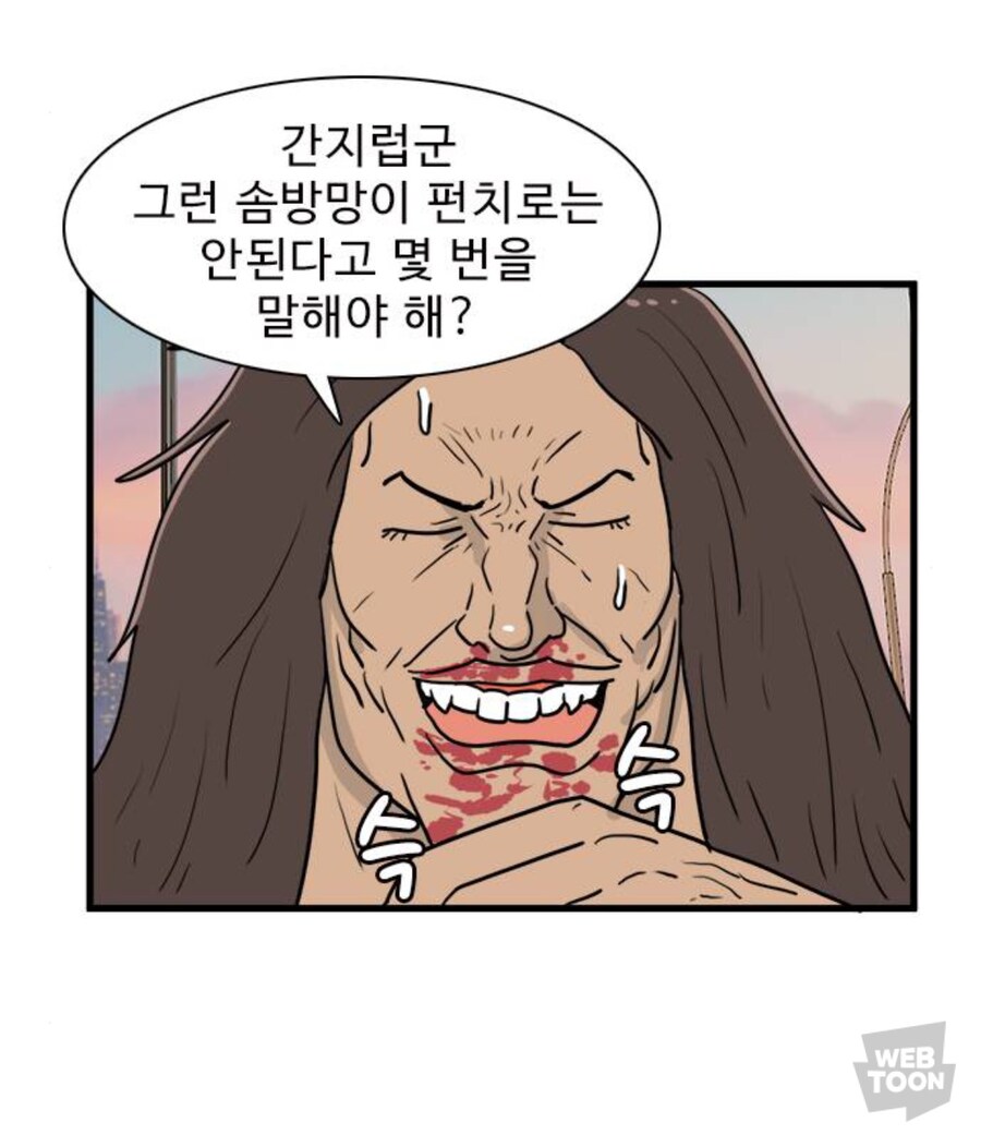 여자들의 캣파이트 특징_14.jpg