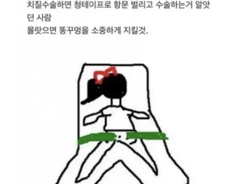 똥꼬를 소중히 해야하는 이유.jpg_1.webp