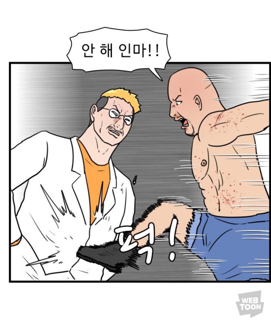 한가지 기술만 쓰는 캐릭터 특징_15.jpg