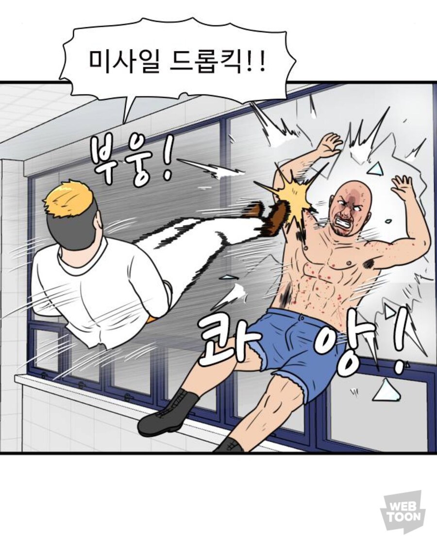 한가지 기술만 쓰는 캐릭터 특징_17.jpg