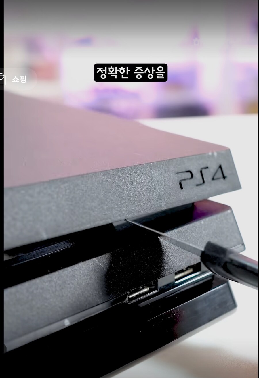 극혐주의)판매자가 고장난 플4프로와 게임CD를 만원에 판 이유.JPG_2.jpg