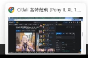 AI 그림 논란 해명방송 1시간만에 탄로_2.png