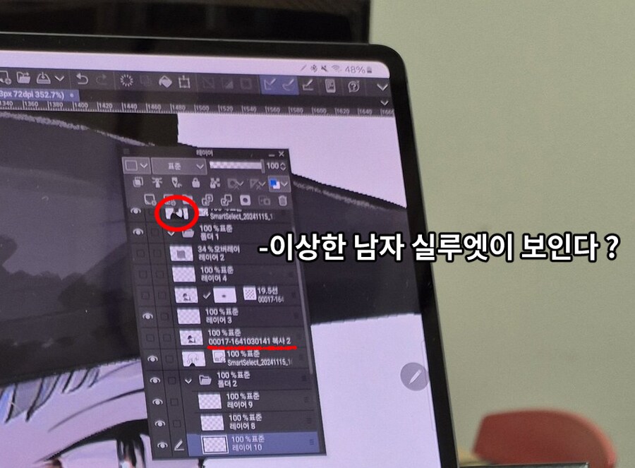 AI 그림 논란 해명방송 1시간만에 탄로_4.png