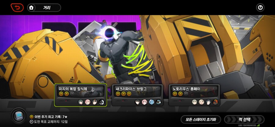 강습전 갈수록 힘들어지네요_1.png