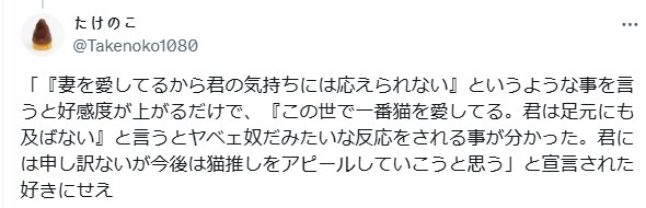 13살 연하직원이 좋아해서 고민이라는 남편.jpg_2.png
