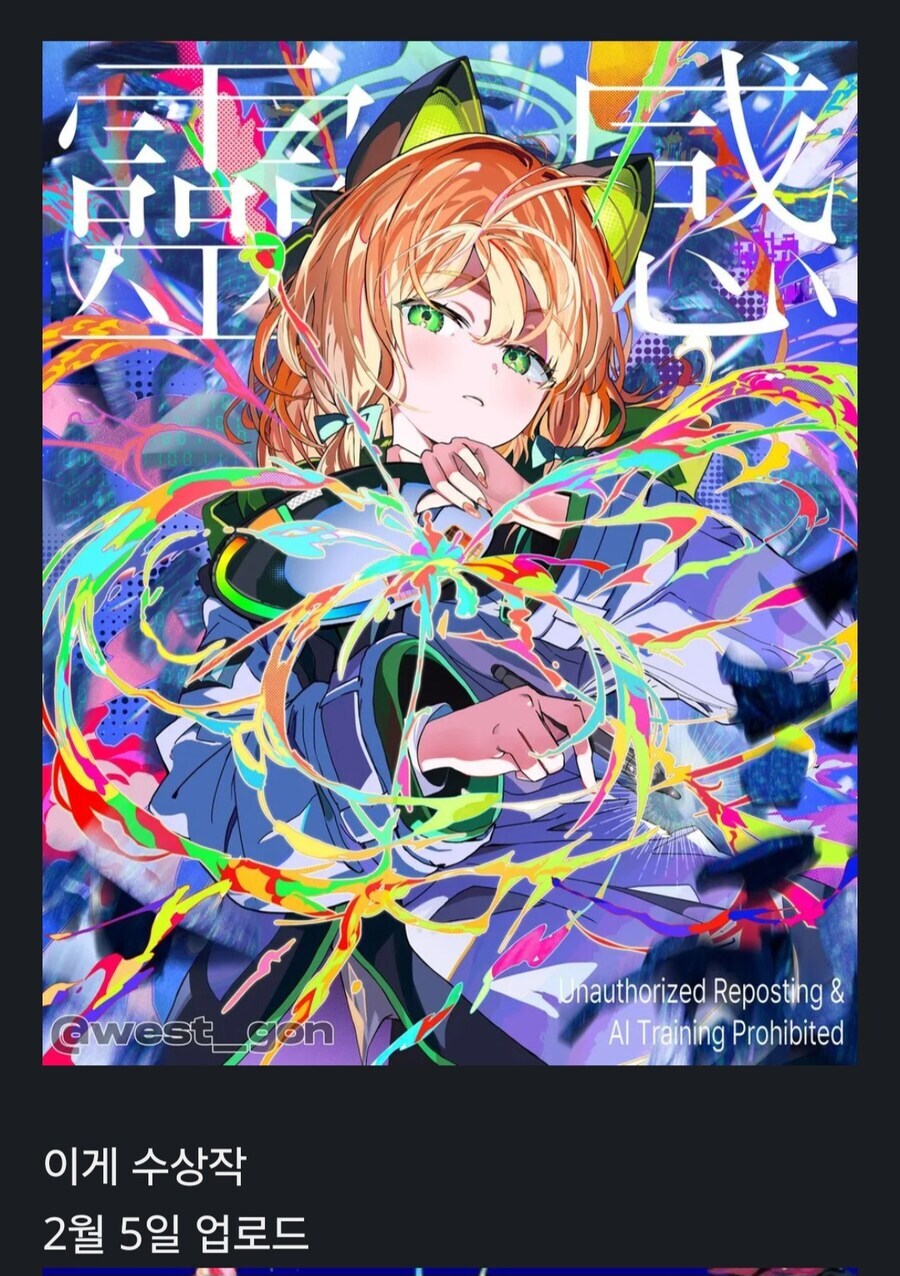 AI그림) 아니 그냥 미안하다고 했으면 되는거잖아._1.jpg