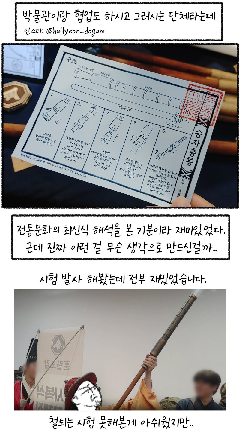 에어소프트 불랑기포_7.jpg