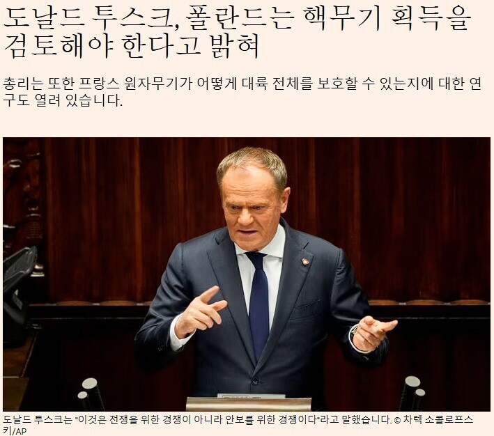 ??? : 한국이 핵무기 가지면 나라 망한다!_2.jpg