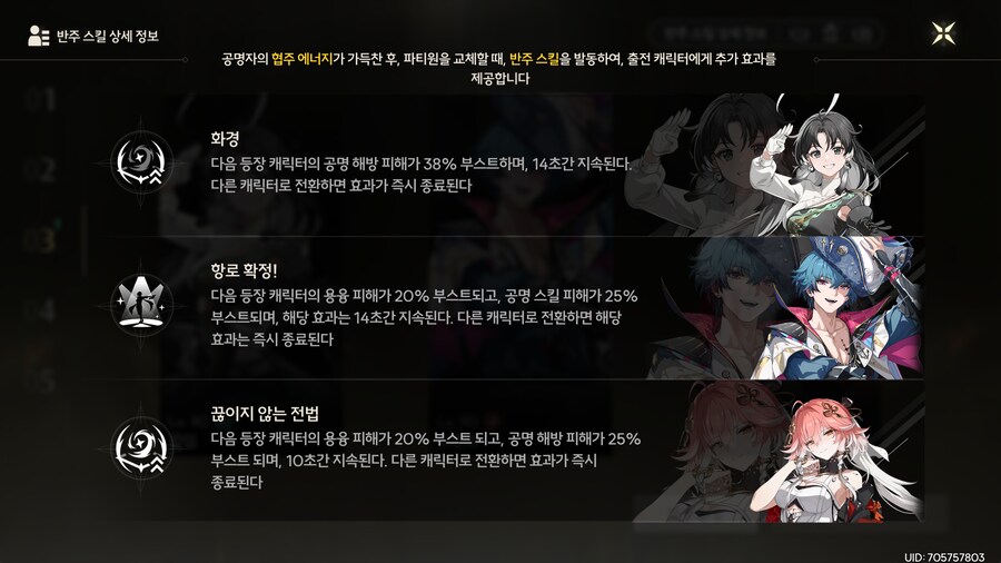 명조) 요즘 애용 중인 아주 편안-한 용융 파티_2.png