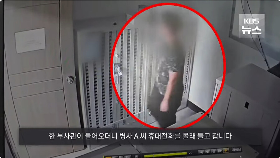 군 병사들 휴대폰 소지하고 있으면 안되는 이유_3.jpg