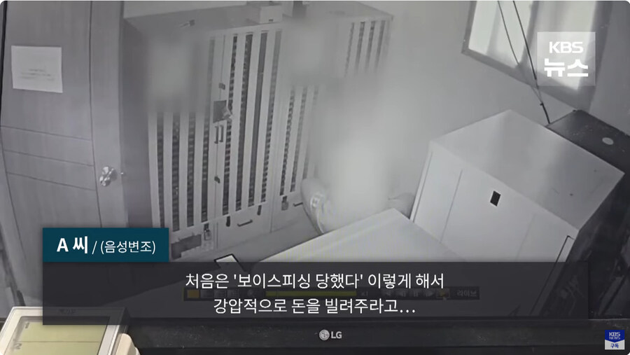 군 병사들 휴대폰 소지하고 있으면 안되는 이유_11.jpg