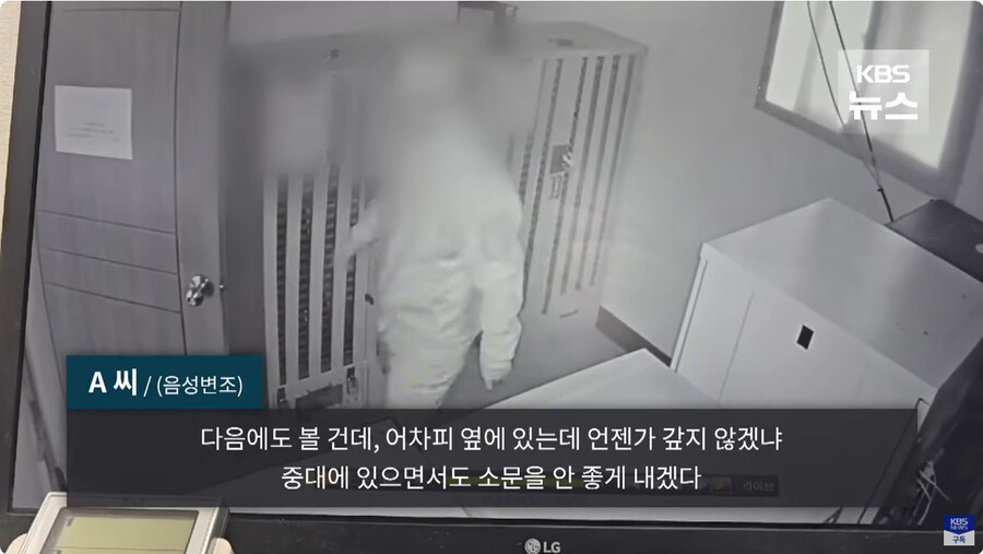 군 병사들 휴대폰 소지하고 있으면 안되는 이유_12.jpg