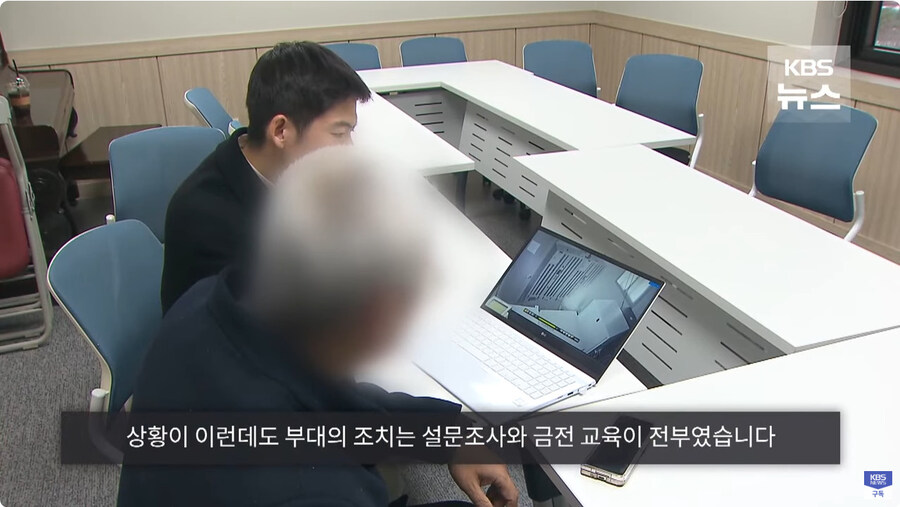 군 병사들 휴대폰 소지하고 있으면 안되는 이유_21.jpg