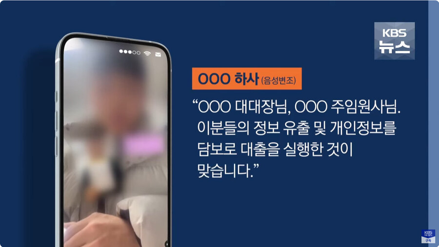 군 병사들 휴대폰 소지하고 있으면 안되는 이유_30.jpg