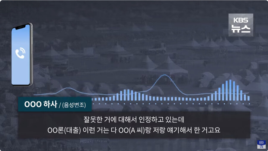 군 병사들 휴대폰 소지하고 있으면 안되는 이유_33.jpg