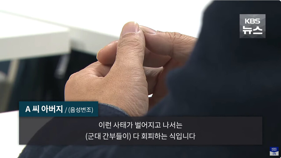 군 병사들 휴대폰 소지하고 있으면 안되는 이유_39.jpg