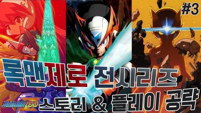 캡콤) 게임 중 가장 스토리가 좋은 게임 (주관적임)_1.jpg