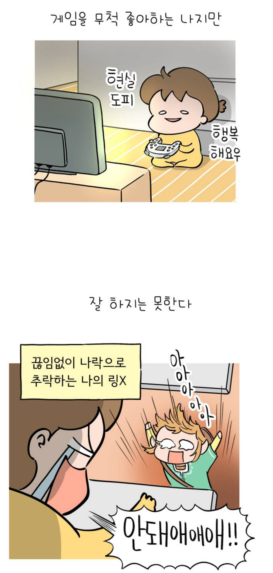낢이 사는 이야기를 보던 남성독자들도 많은 이유_1.jpg