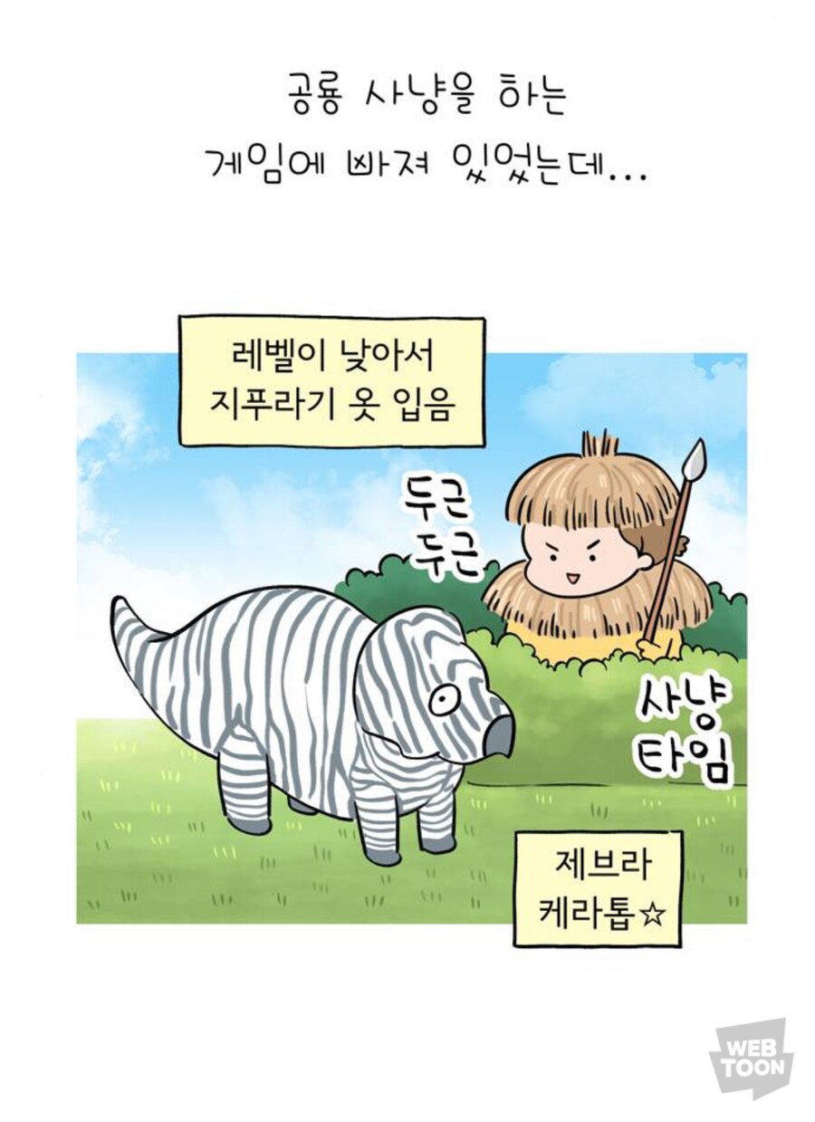 낢이 사는 이야기를 보던 남성독자들도 많은 이유_4.jpg