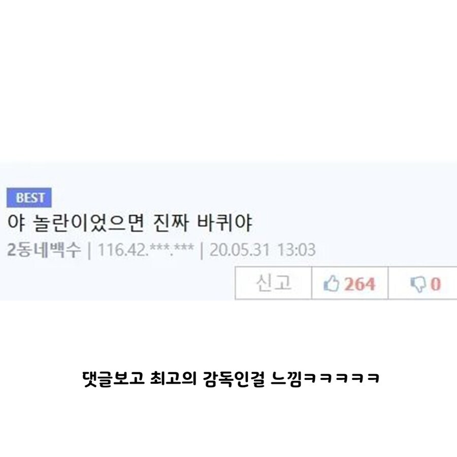 봉준호 평가가 오르락내리락 하는 이유_3.png