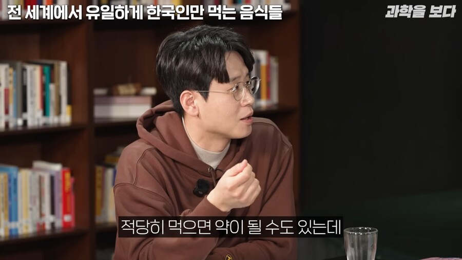 한국인만 먹는 음식_6.png