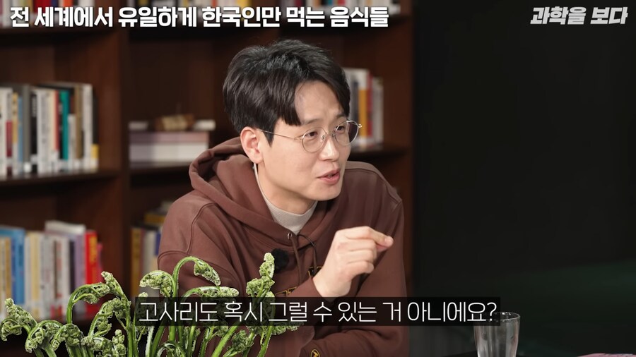 한국인만 먹는 음식_7.png