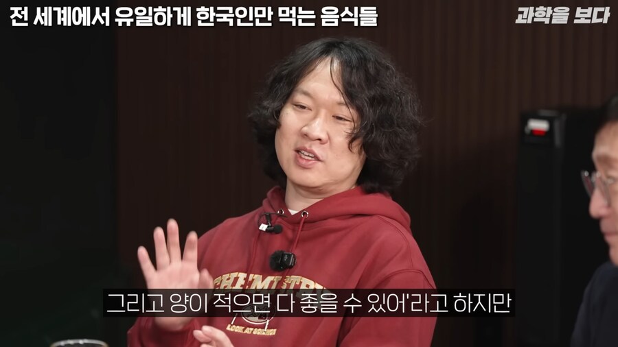 한국인만 먹는 음식_9.png
