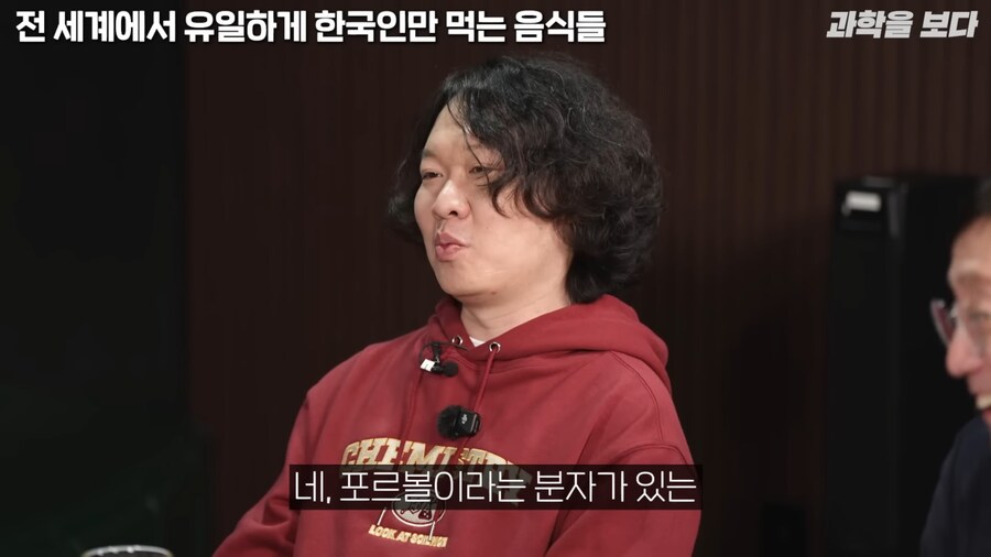 한국인만 먹는 음식_11.png