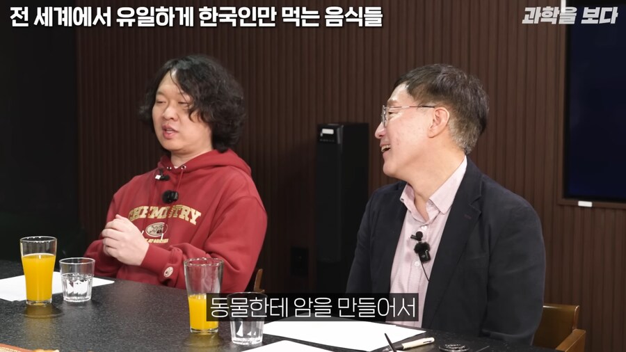 한국인만 먹는 음식_14.png