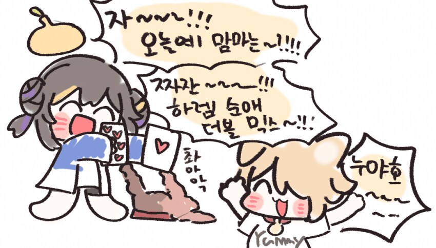 자기 소비자들을 개 취급하는 회사..._2.png