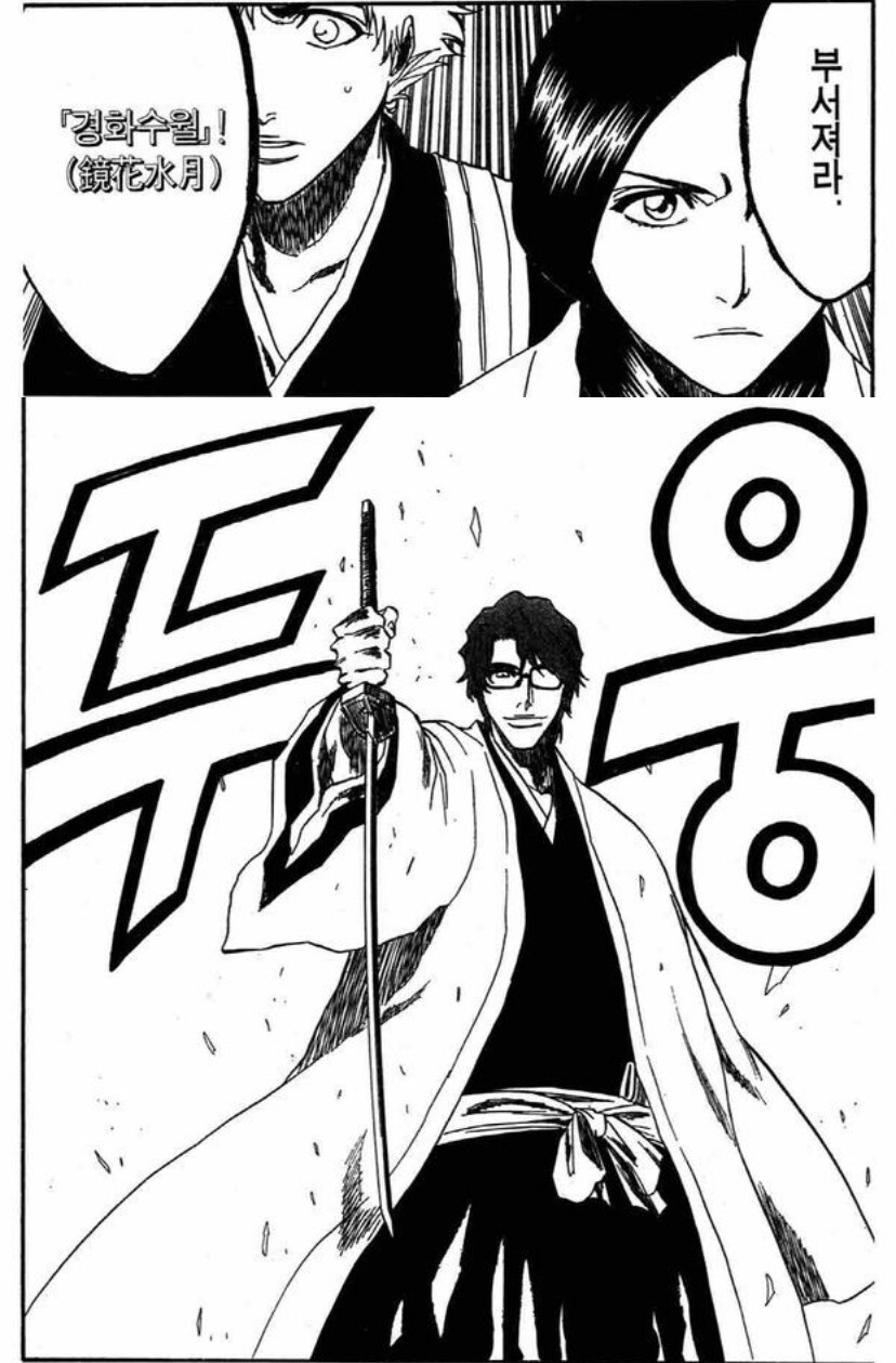 🔞남자를 몸으로 기운나게 해주는 만화_5.jpg