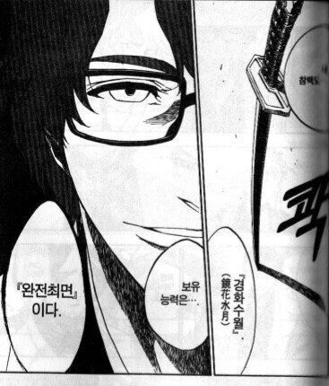 🔞남자를 몸으로 기운나게 해주는 만화_6.jpg