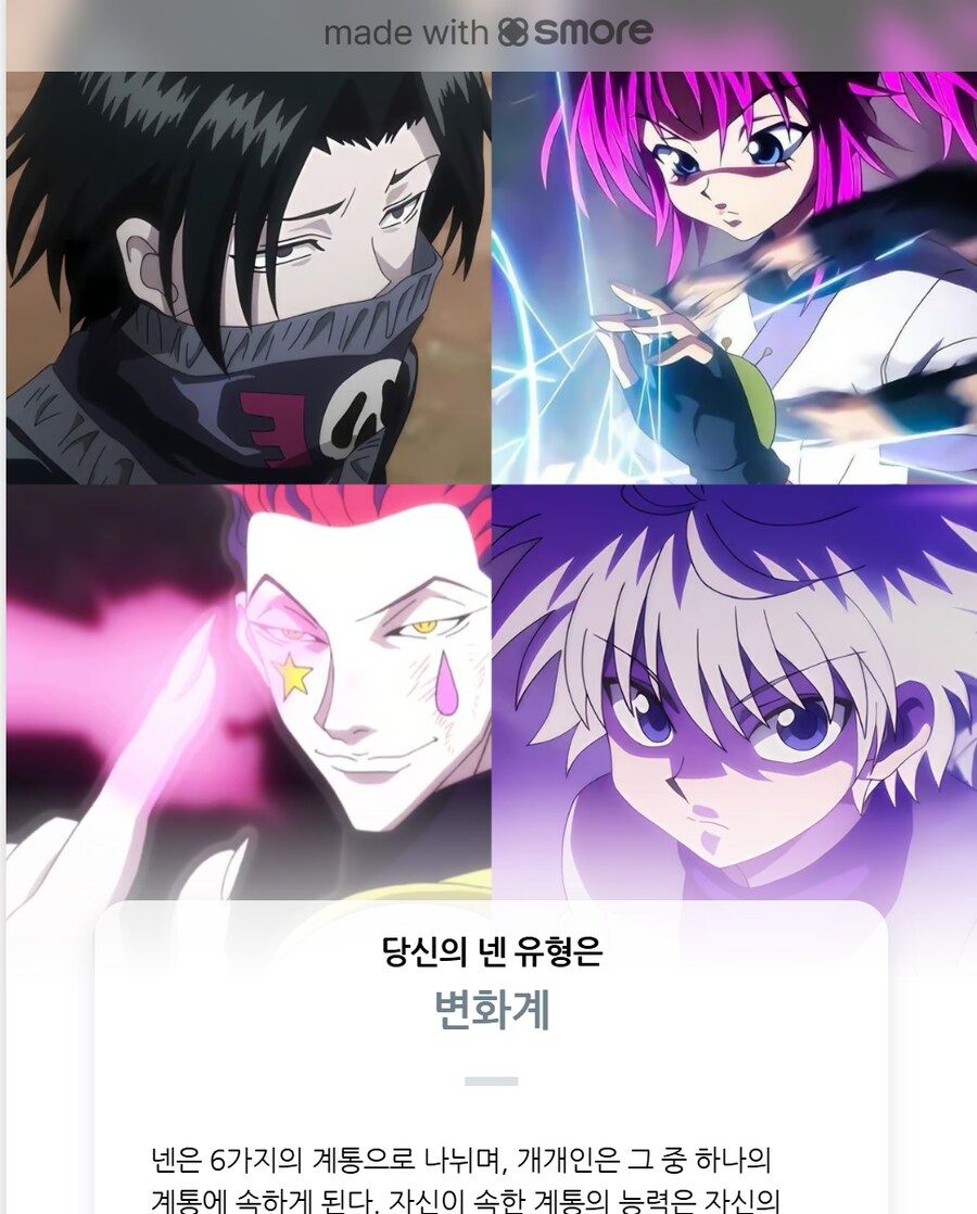 로제타 넨 유형이랑 그리고 트릭컬 스토리 나온거 다 본 날_1.png