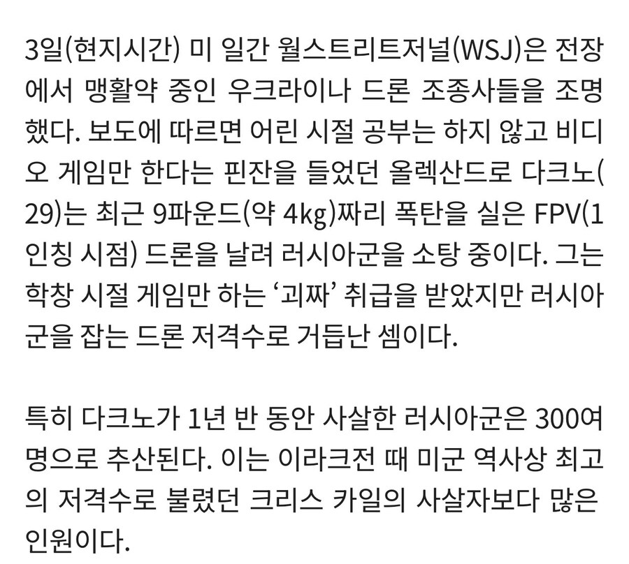 겜창인생 살던 내가 전시에는 SSS급 전쟁영웅?_2.jpg