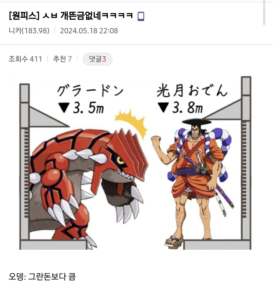 원피스 크기설정의 문제점_3.jpg