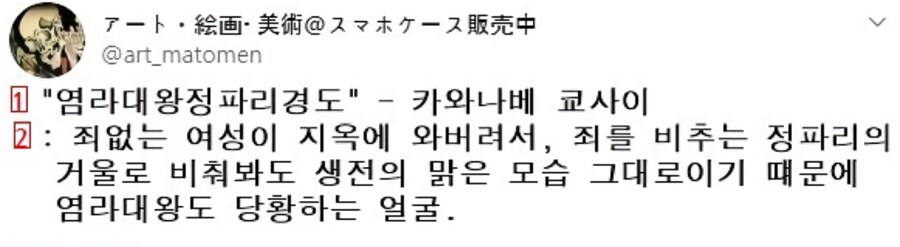 " 이분 데려온 새끼 당장 튀어오라고해. 니 아래 전부 다 집합하고. "_1.png