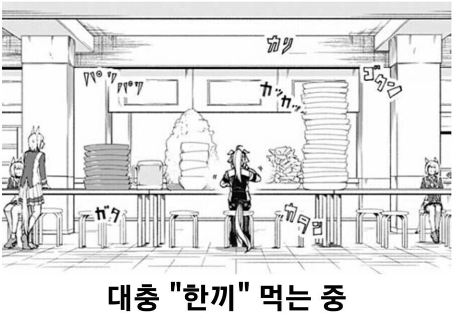 무한리필집에 먹었는데 출입금지 당해서 억울한 캐릭터_2.jpg